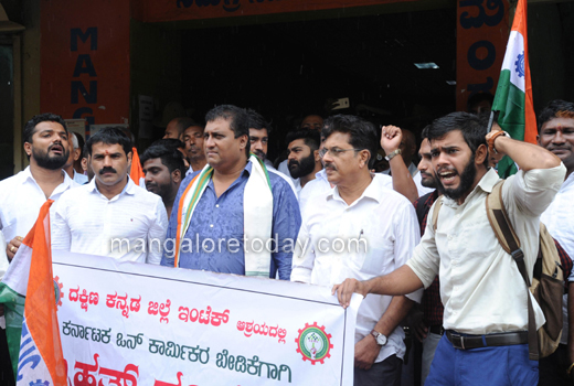 Mangalore One ...